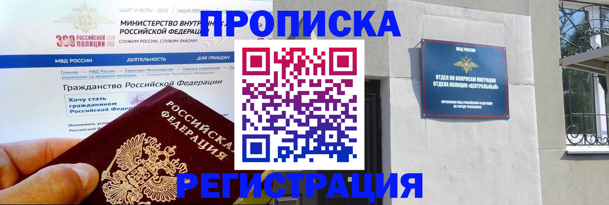 форма 3 в Уссурийске